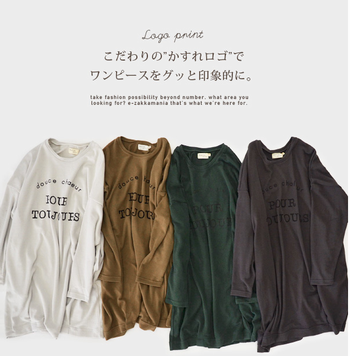 ���S���������j�b�g�\�[�̃����s